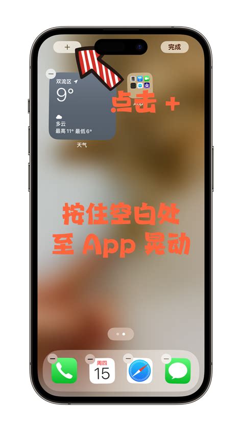 手機指北針|在 iPhone 上使用指南針